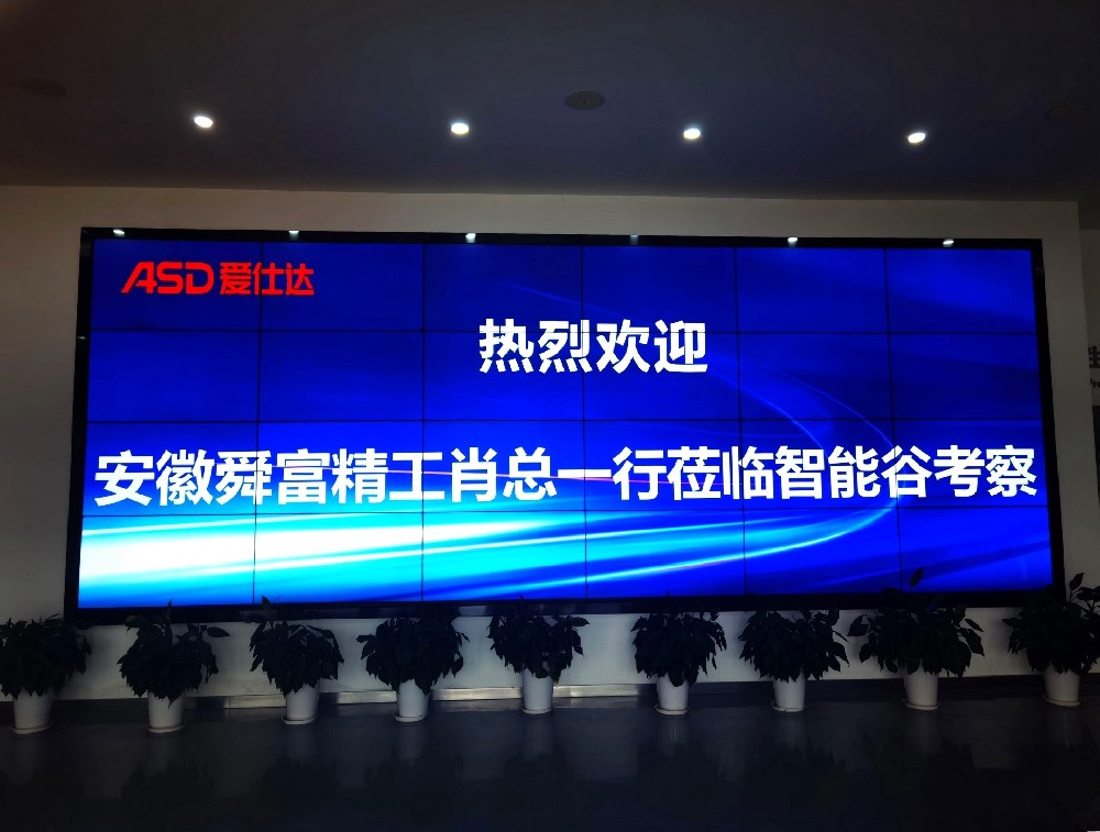 企业交流丨安徽舜富精工来访考察，共通互讨，寻合作促发展